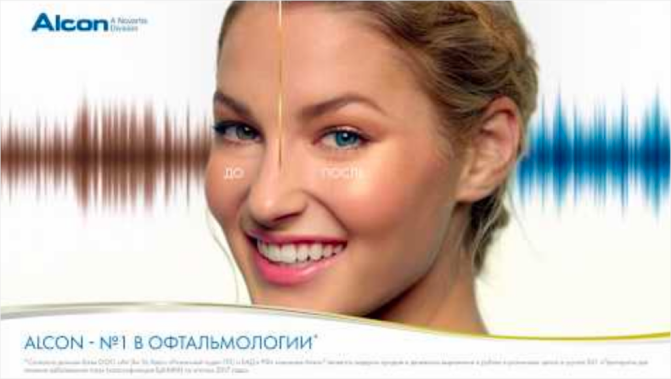 Цветные дышащие линзы AIR OPTIX® COLORS от Alcon