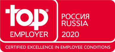Top Employer Russia Award 2020