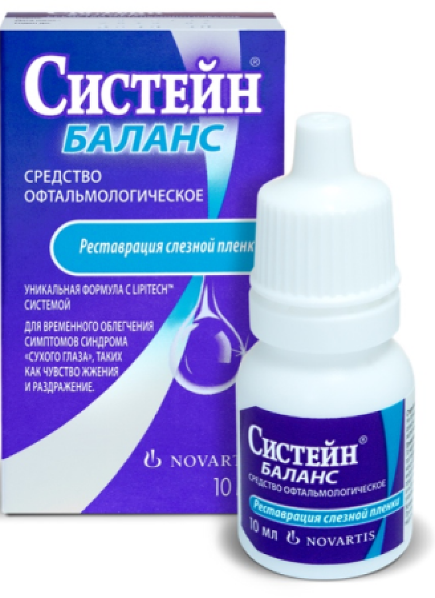 Систейн Баланс