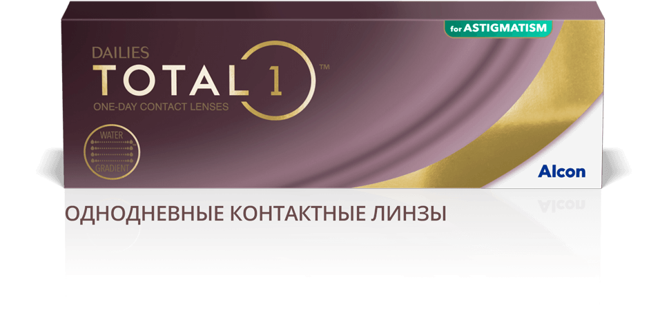 DAILIES TOTAL1 для астигматизма