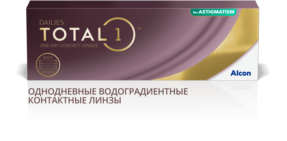 DAILIES TOTAL1