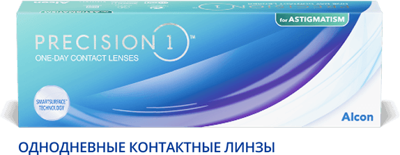 PRECISION1 for ASTIGMATISM