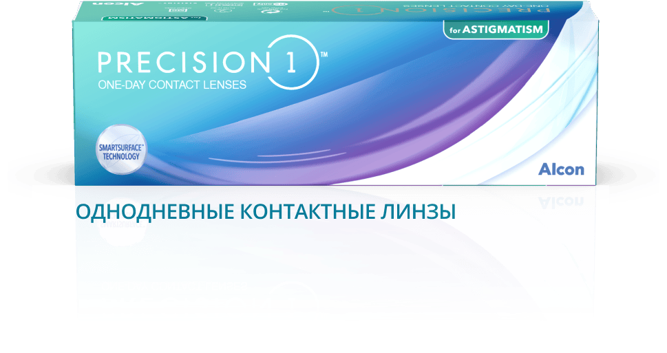 PRECISION1 для астигматизма