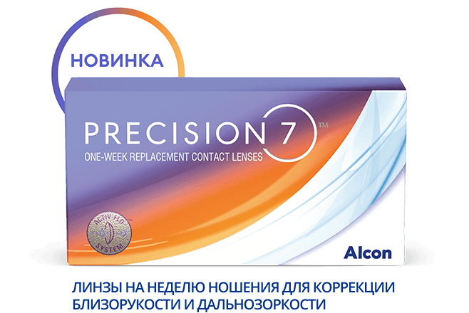 PRECISION7