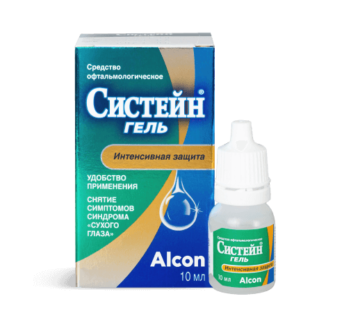Систейн Гель