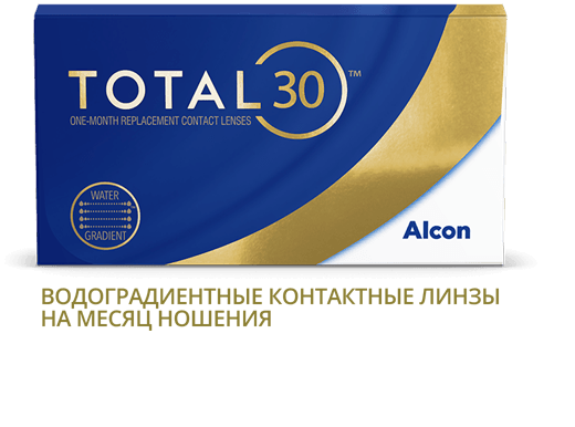 TOTAL30