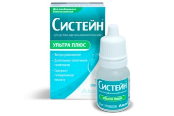 СИСТЕЙН® УЛЬТРА ПЛЮС