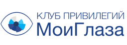 Клуб привилегий МоиГлаза