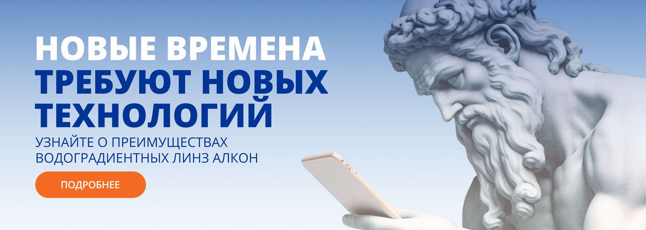 Баннер