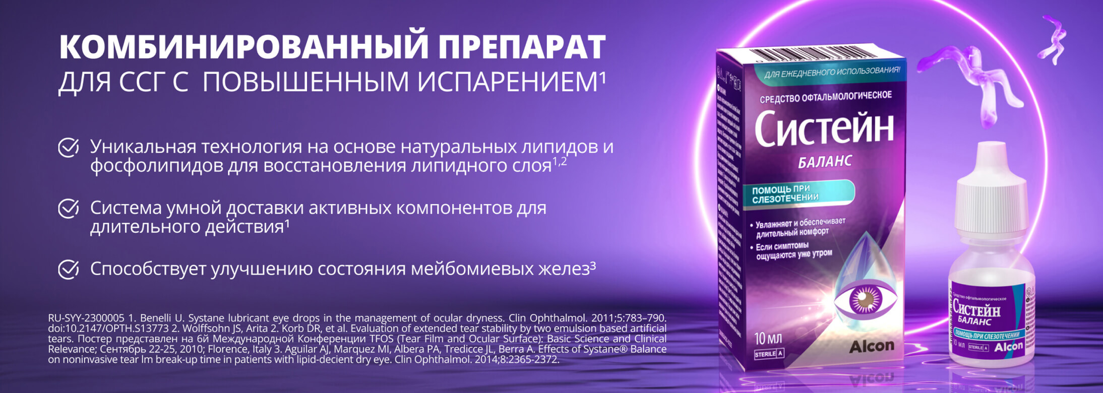 Баннер