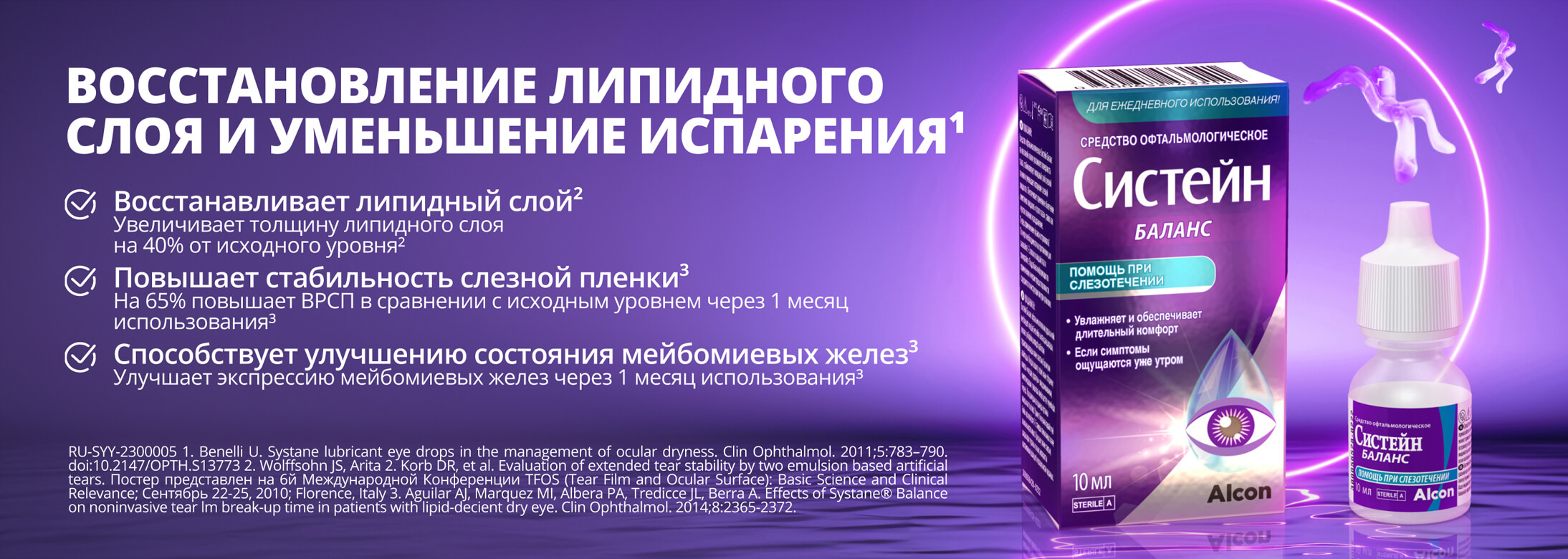 Баннер