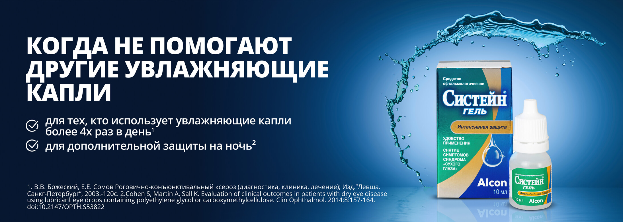 Баннер