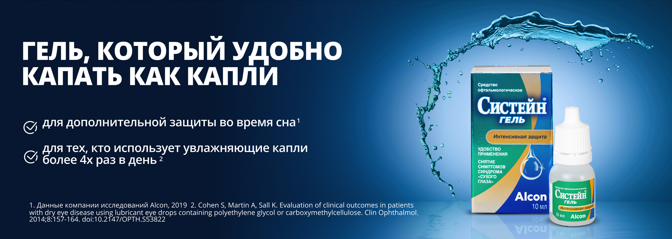 Баннер