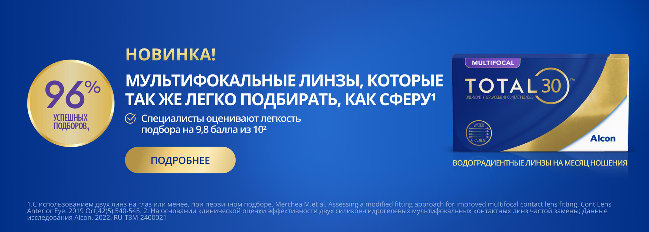 Баннер