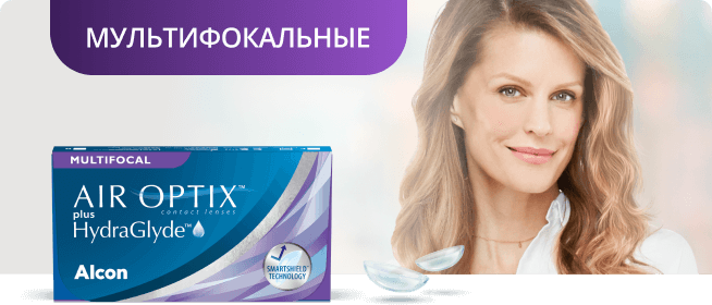 Линзы AIR OPTIX PLUS HYDRAGLYDE MULTIFOCAL