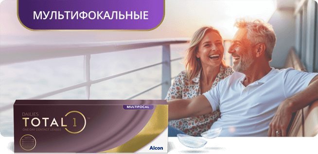 Линзы DAILIES TOTAL1 MULTIFOCAL