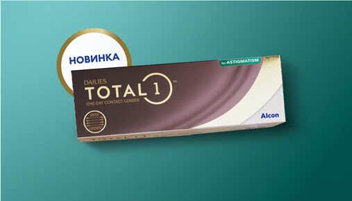 Изображение DAILIES TOTAL1 FOR ASTIGMATISM