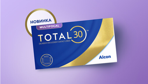 Изображение TOTAL30 MULTIFOCAL