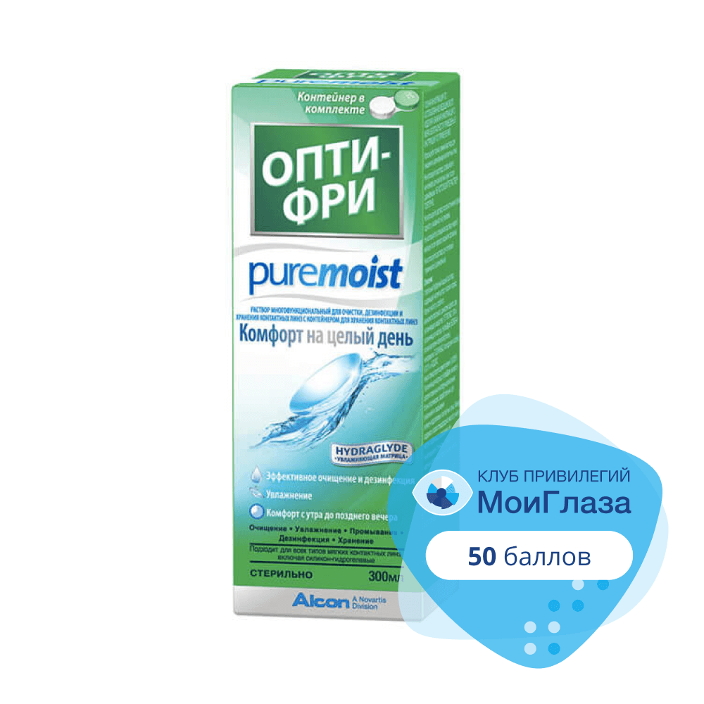 ALCON® ОПТИ-ФРИ® PUREMOIST® РАСТВОР