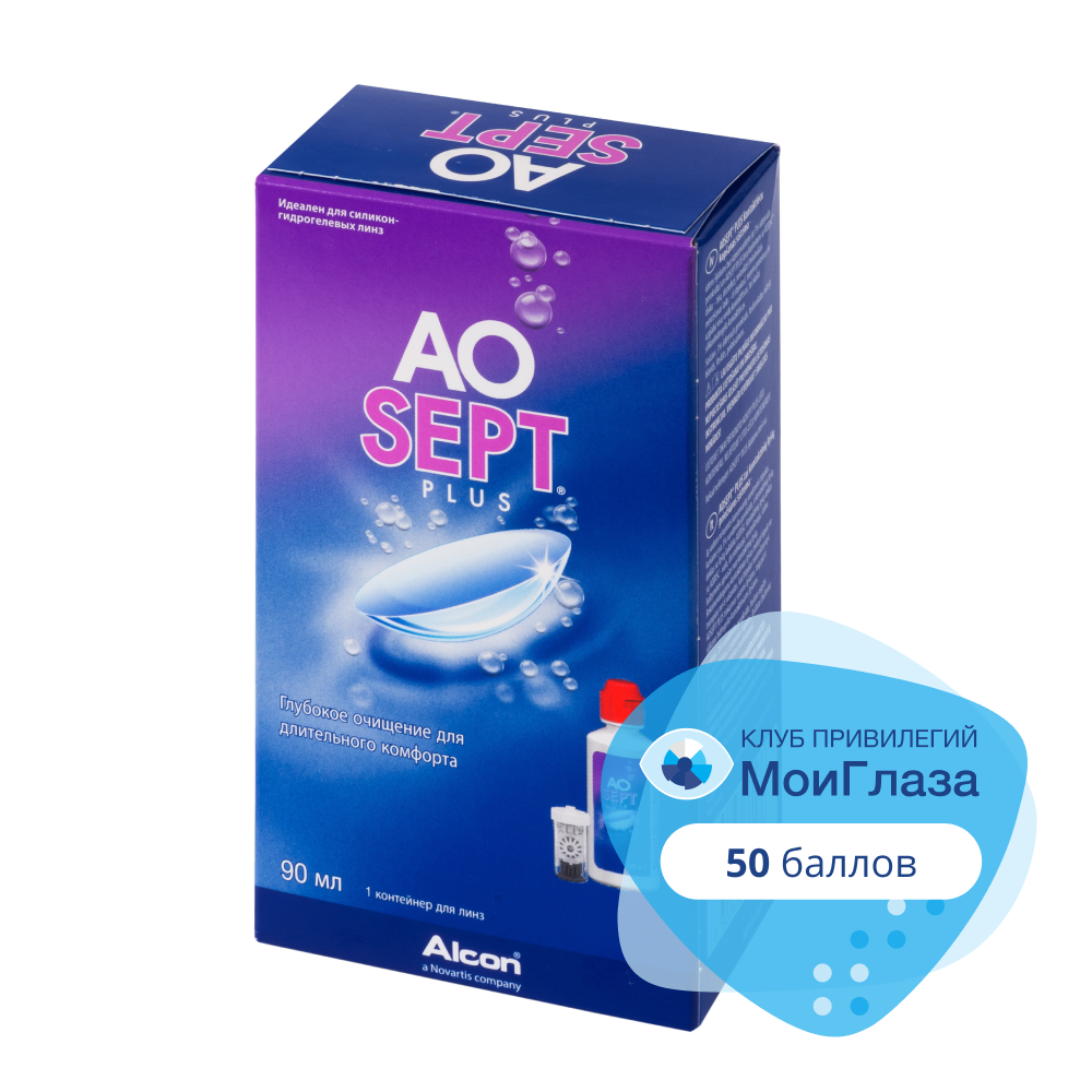 ALCON® AOSEPT® PLUS