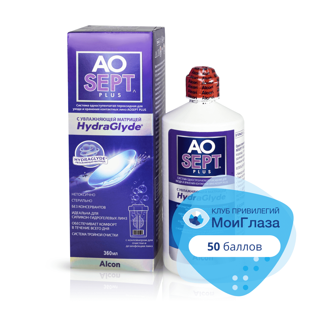 ALCON® AOSEPT® PLUS HYDRAGLYDE®