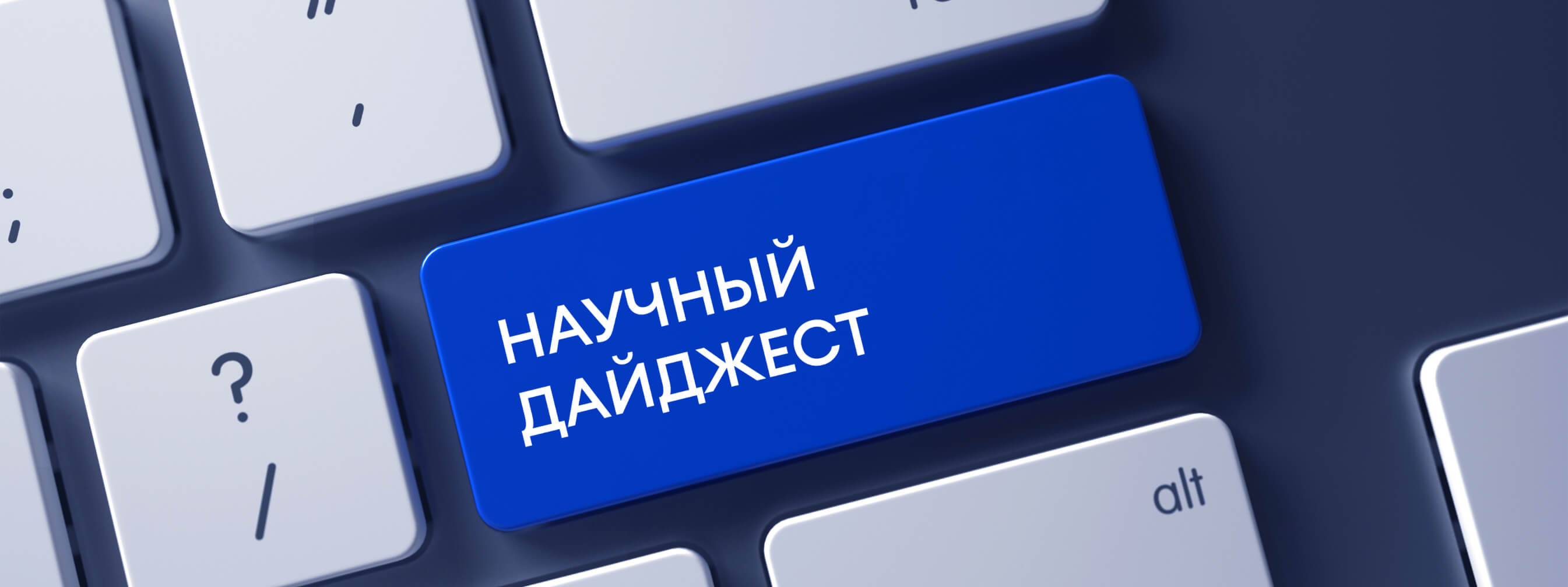 Детальное изображение