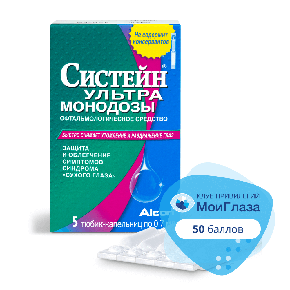 промокод мои глаза алкон. Смотреть фото промокод мои глаза алкон. Смотреть картинку промокод мои глаза алкон. Картинка про промокод мои глаза алкон. Фото промокод мои глаза алкон