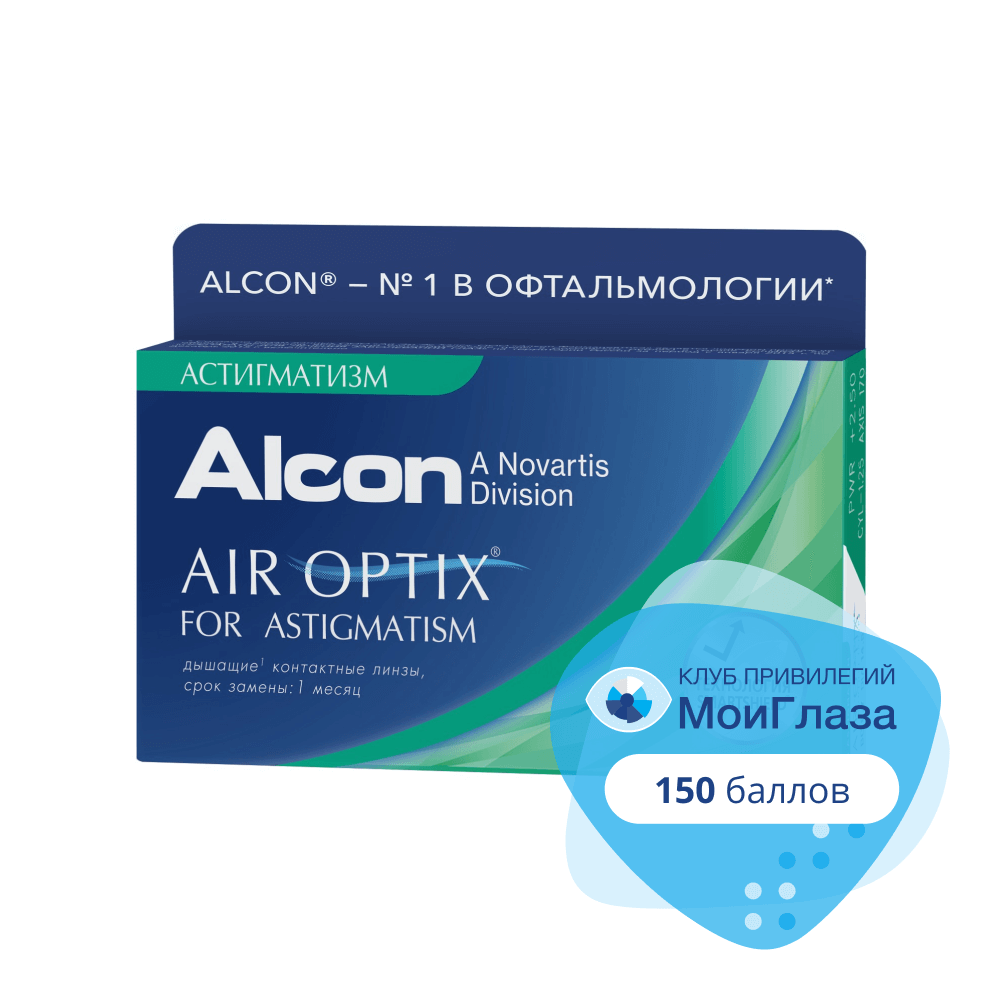 ALCON® AIR OPTIX® FOR ASTIGMATISM