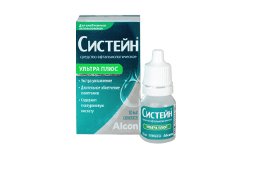 СИСТЕЙН® УЛЬТРА ПЛЮС