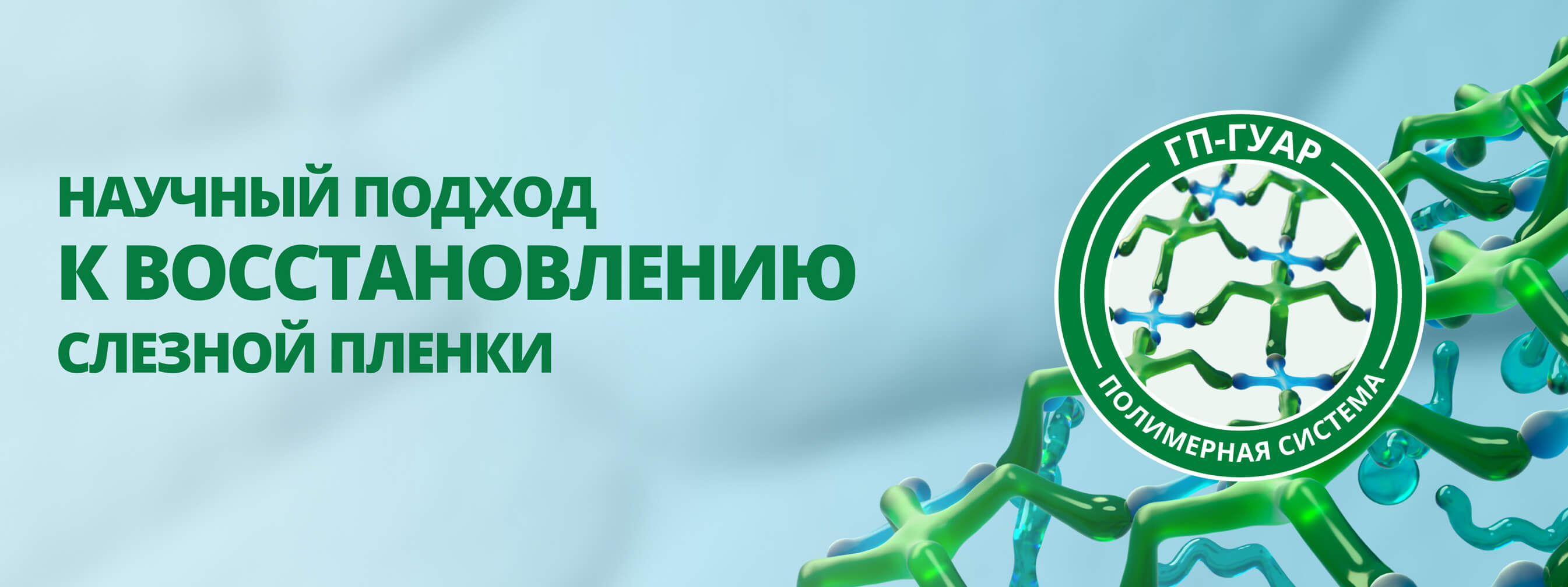 Детальное изображение
