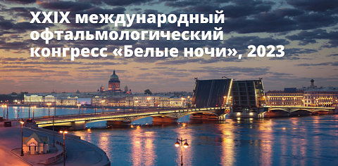 Детальное изображение