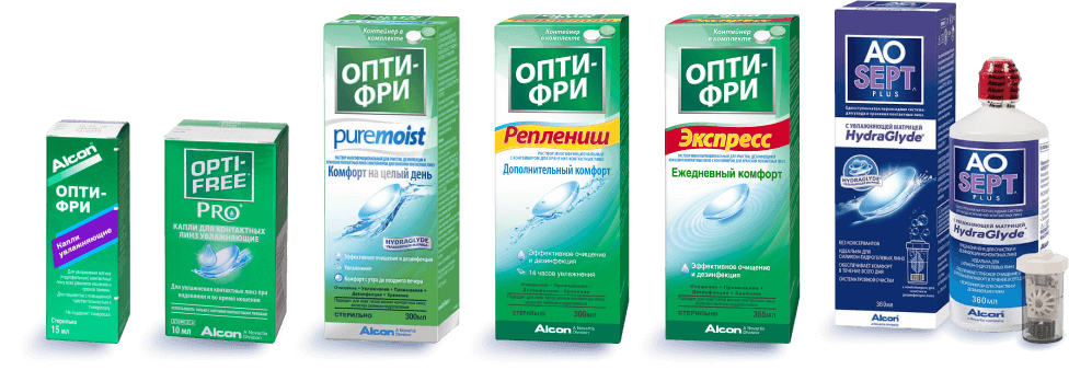 Растворы для линз
